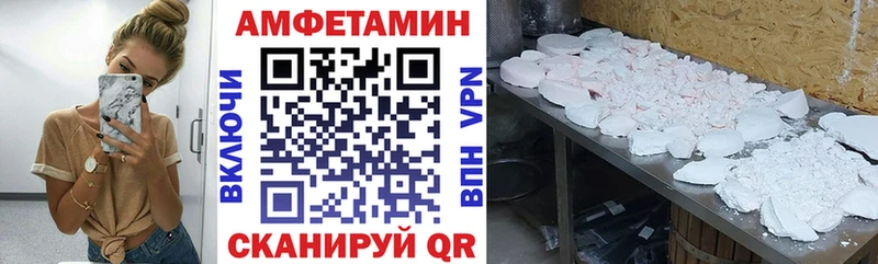 дарнет шоп  Задонск  Amphetamine Розовый 