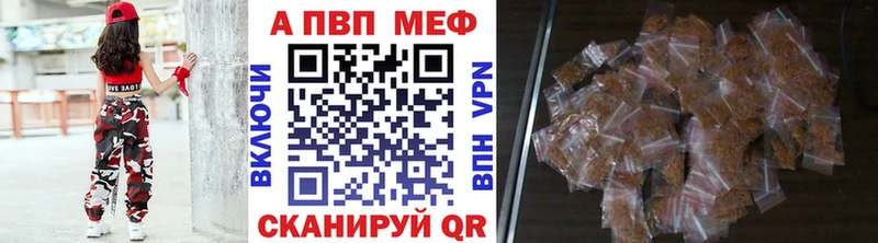 Alfa_PVP VHQ Задонск