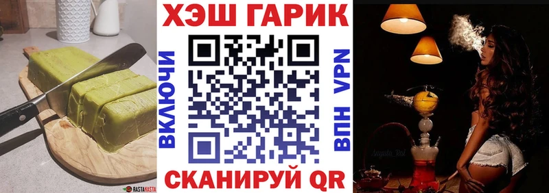 Печенье с ТГК конопля Задонск