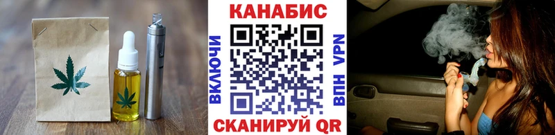 Еда ТГК марихуана  Задонск 