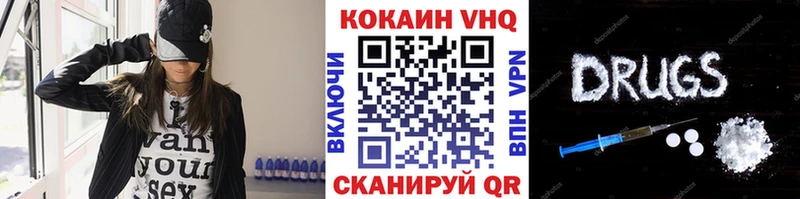 наркота Задонск КОКАИН Fish Scale