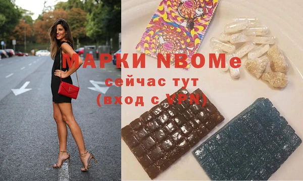 прущая мука Алзамай