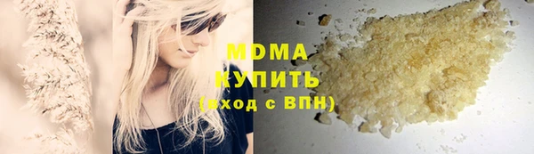 MDMA Алексеевка