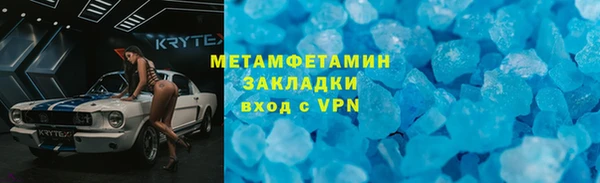 мескалин Алексин
