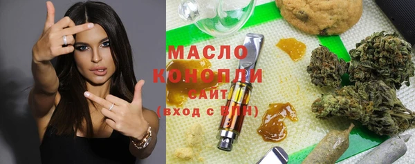 мефедрон VHQ Новокубанск