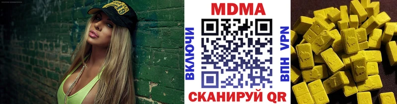 MDMA Molly  Задонск 