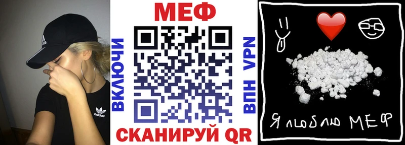 Мефедрон кристаллы  ссылка на мегу ссылки  Задонск  где найти наркотики 