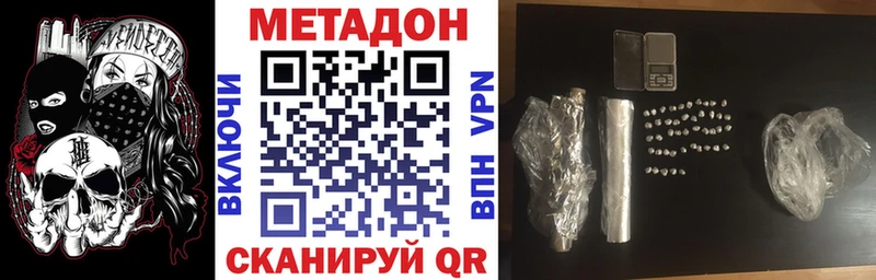 МЕТАДОН VHQ Задонск