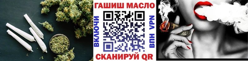 ТГК гашишное масло  что такое   ОМГ ОМГ как зайти  Задонск 
